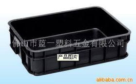 佛山市藍一塑料五金 防靜電包裝材料及五金交電產品全覽