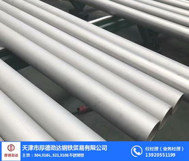 泰安勁達鋼鐵 專業生產厚壁不銹鋼管，打造水暖器材優質供應商